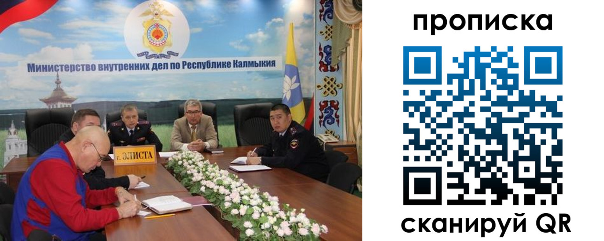 прописка для кредита в Усть-Илимске