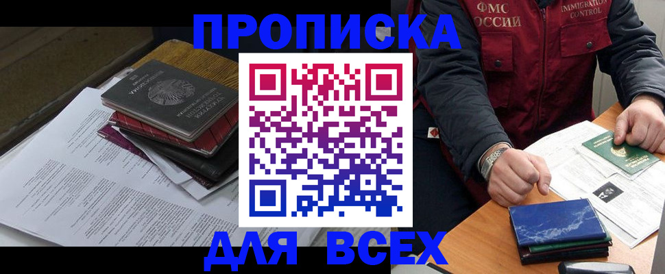 регистрация для дет. сада в Усть-Илимске
