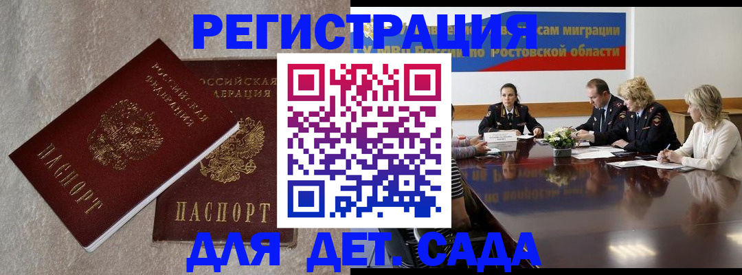 прописка для кредита в Усть-Илимске